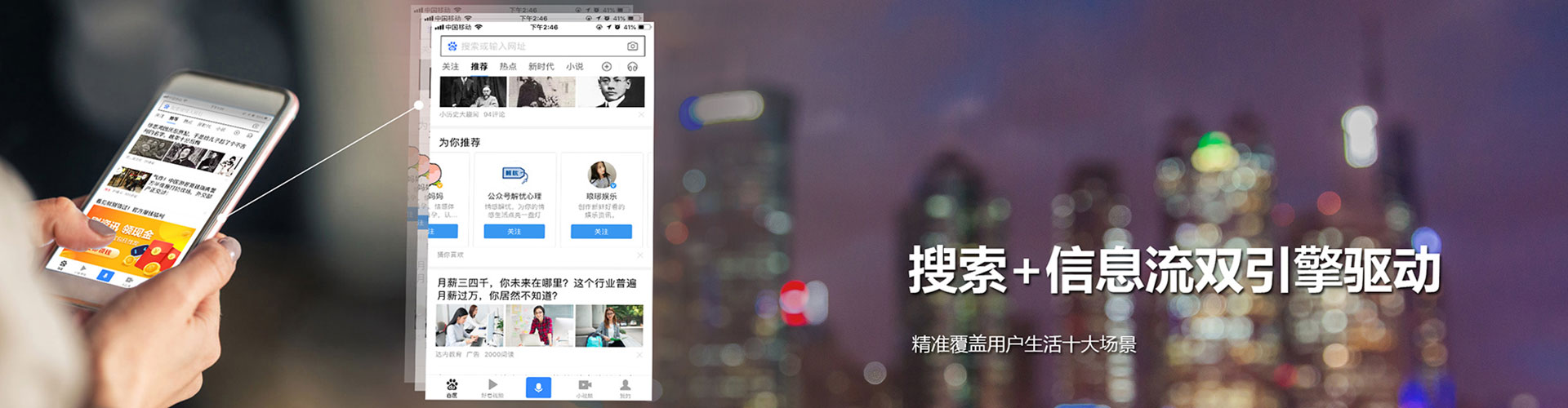 铁岭信息流平台
